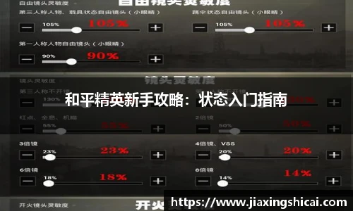 pg女王模拟器在线试玩