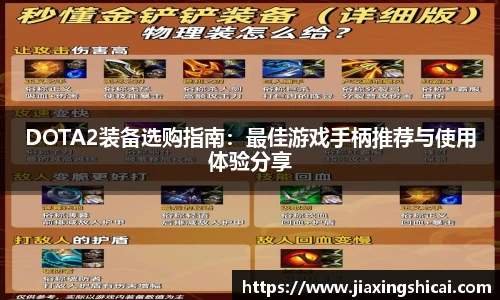 pg女王模拟器在线试玩