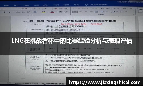 pg女王模拟器在线试玩