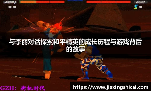 pg模拟电子电玩