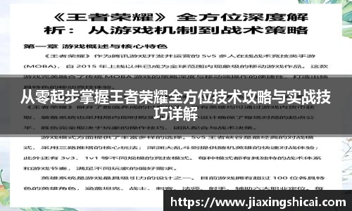 pg模拟器