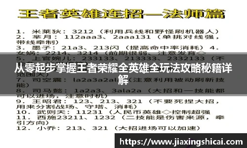 pg模拟器