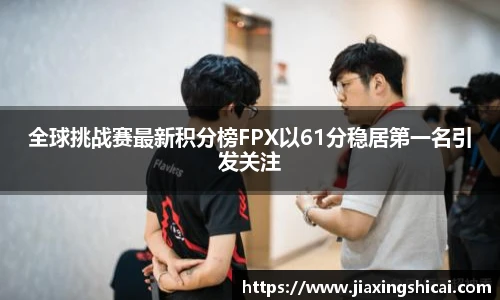 pg模拟电子电玩