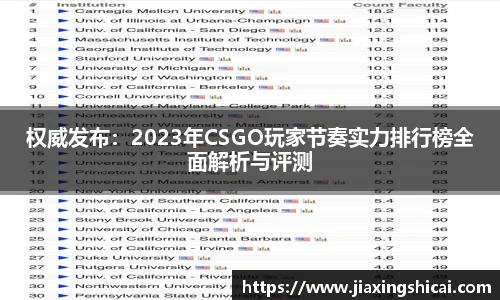 pg电子官网入口首页